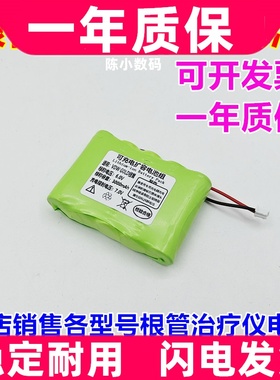 适用VDW GOLD RECIPROC根管马达VDW 金马达GP NI-MH电池原装电板