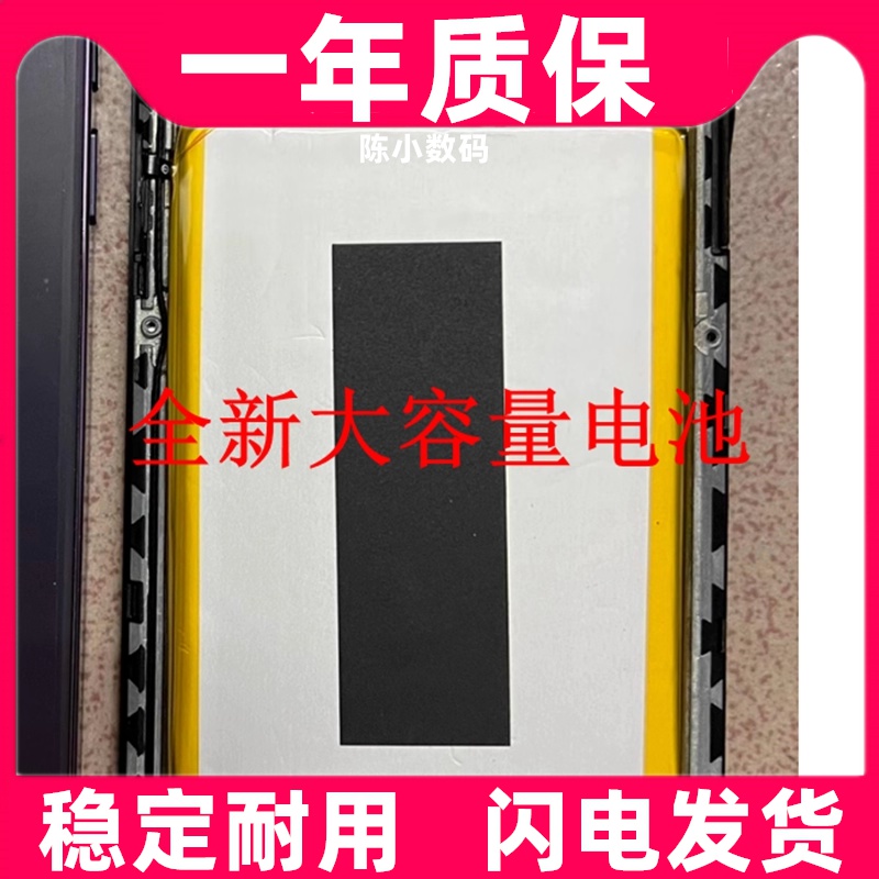 适用欧博信手机 X 27 手机电池原装电板 大容量更换