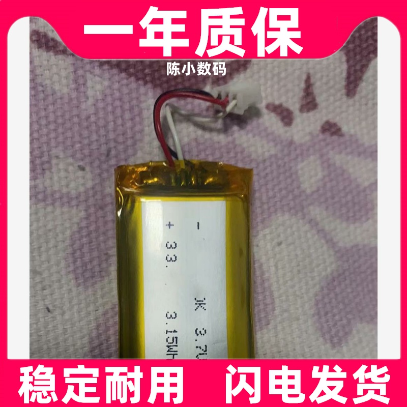 适用得朋探鱼器欧洲deeperB4C6 CHIRP高清可视电池原装电板更换