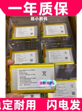 适用GlocalMe吉客猫E1U2U2S U2CS移动WiFi GLMU18A02电池华翔联信