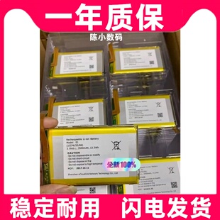 适用GlocalMe吉客猫E1U2U2S U2CS移动WiFi GLMU18A02电池华翔联信