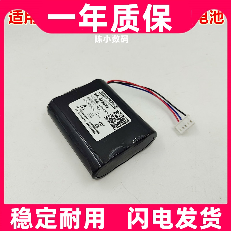 适用于 奥林巴斯 38DL PLUS 超声波测厚仪 内置电池原装电板更换