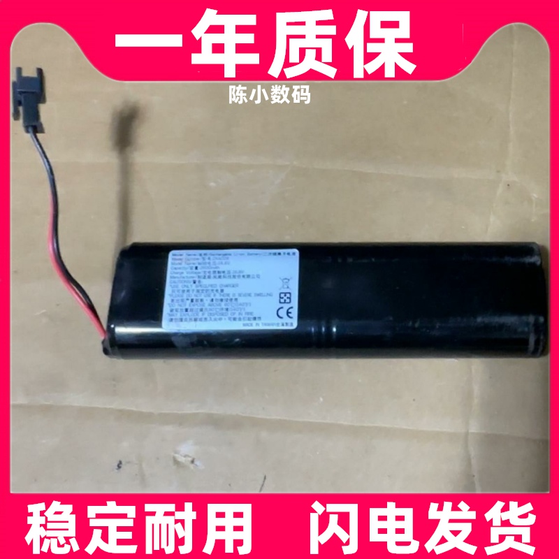 适用于 2XA028 14.8V 2600mAh 移动音响 内置电池原装电板 大容量