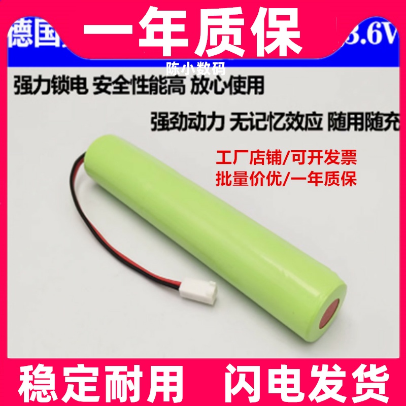 适用德国英福康冷媒检漏