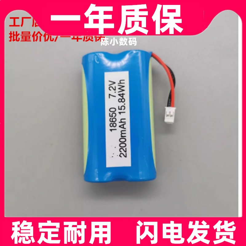 适用爱色丽密度仪电池 SE15-46[eXact电池】7.2V 2200mAh原装电板