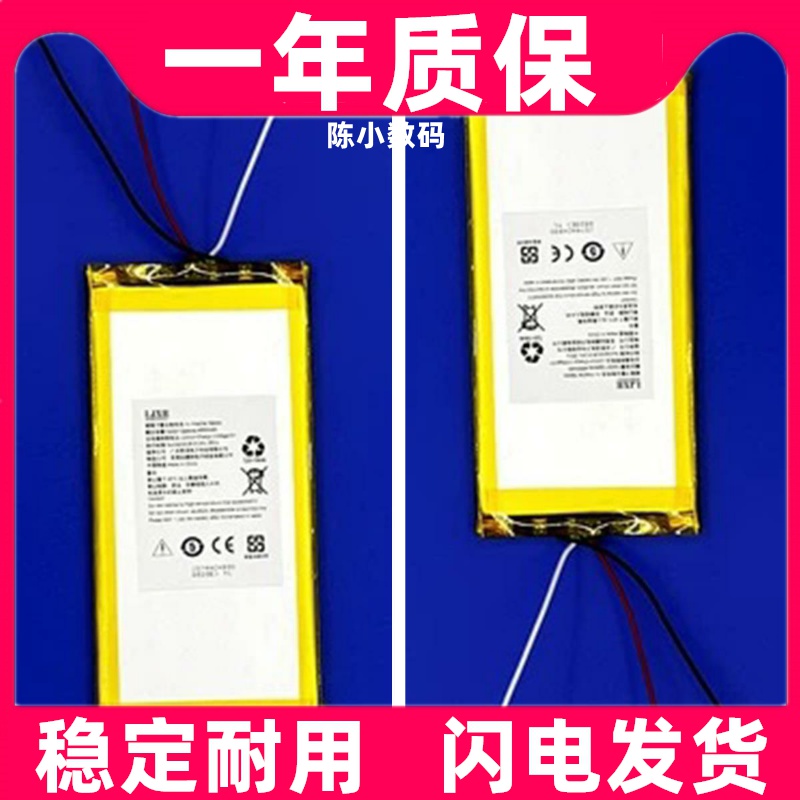 适用于 纽曼 newmine R106电池 WIFI6 无线wifi发射器电池原装