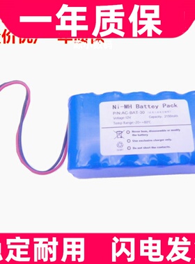 适用浙大注射泵WZS50 F6WZ-50F6 WZF-50F2浙大SY-1200输液泵电池