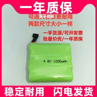 适用婴儿经皮黄疸测试仪4.8V充电电池组 JH20-1A B C JD-2 XH-D-1