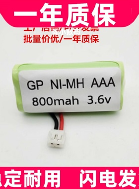 适用登士柏PROPEX 第五代根管测量仪800mAh 3.6V根尖定位仪电池组