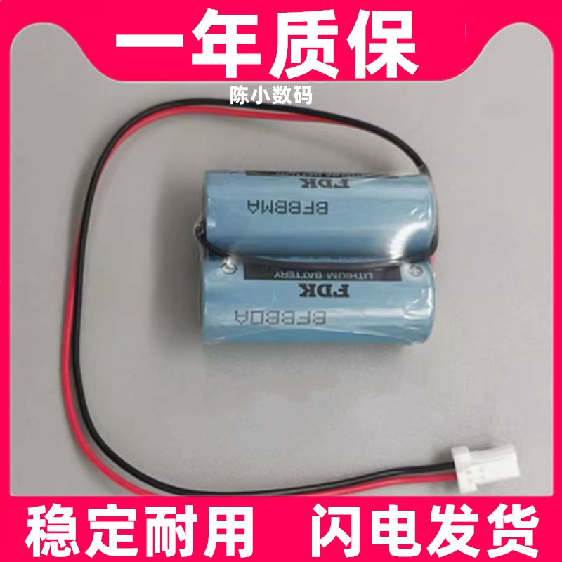 适用FDK三洋SANYOCR1745