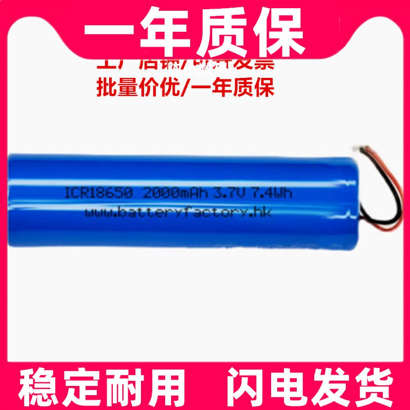 适用于 新大陆NLS-OY20 OY26-RF 无线扫码器扫描枪锂电池原装电板