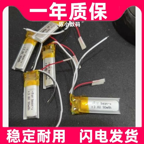 适用beatsx电池A1763蓝