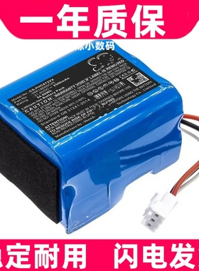 21.6V 2500mAh BL7734 适用飞利浦SpeedPro FC6721系列 电池原装
