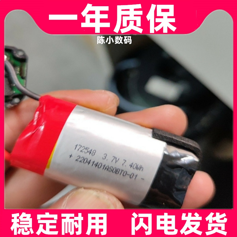 适用  172528 SMOK NOR4 点烟器内置电池原装电板 大容量更换