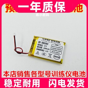 适用于 YX02-S型 预适应训练仪 内置电池原装电板 大容量更换