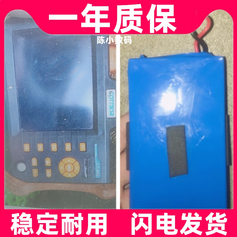 适用TL0300 DX-600 LCD320C 光时域反射仪OTDR光纤断点测试仪电池