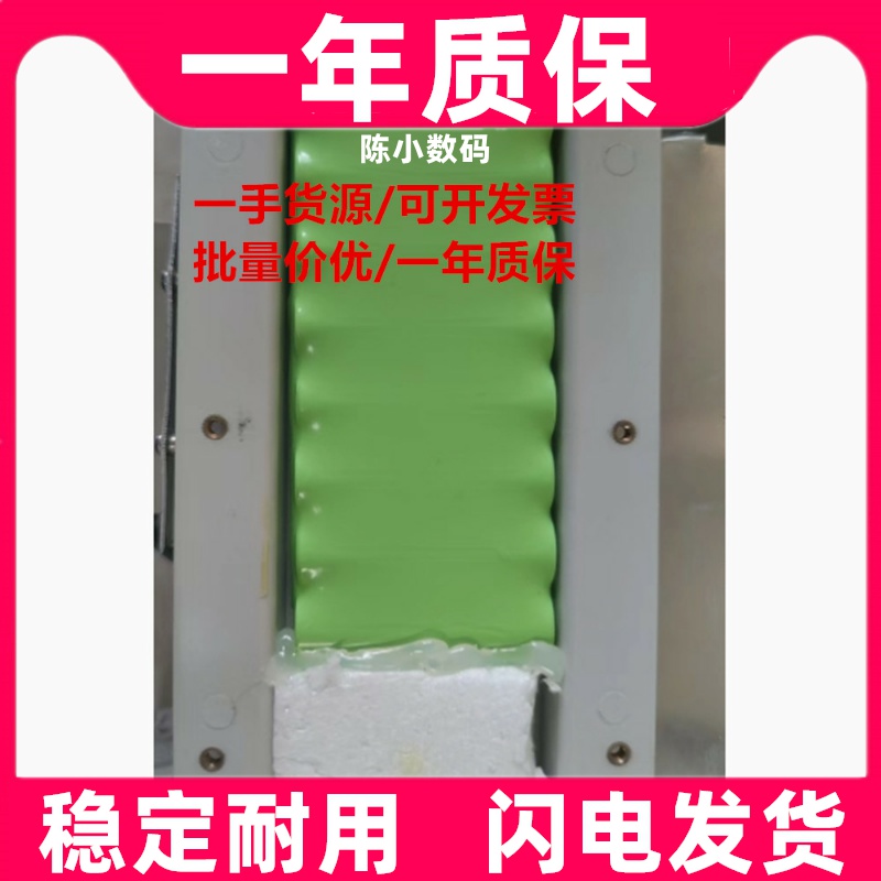 适用北京科力建元 ZNB-XB输液泵NI-MH AA2000mAh 9.6V长条电池2线