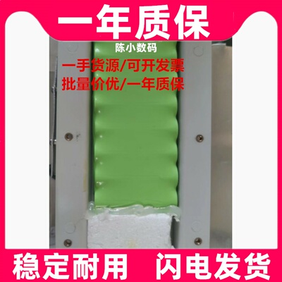 适用北京科力建元 ZNB-XB输液泵NI-MH AA2000mAh 9.6V长条电池2线