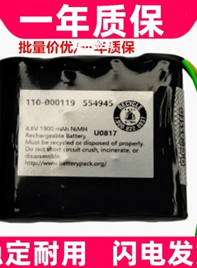 适用TIF8809 Battery Pack 4.8V1900mAh 110-000119 电池组原装