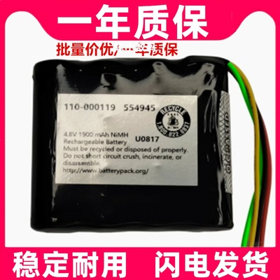 适用TIF8809 Battery Pack 4.8V1900mAh 110-000119 电池组原装