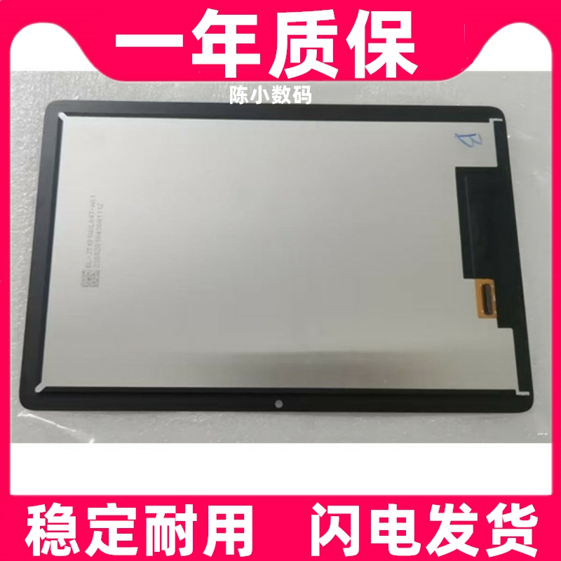 AMOi夏新M66Pro平板电脑