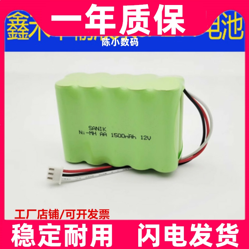 适用于北京鑫禾丰输液泵SA211医疗设备电池12V充电电池高容量原装