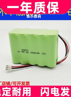 适用于北京鑫禾丰输液泵SA211医疗设备电池12V充电电池高容量原装