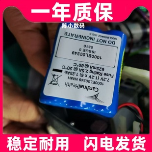 电池原装 适用爱丽丝输液泵1000EL00349 1.25Ah 7.2V 电板 NiMH