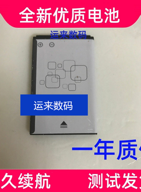 适用 步步高BBKi531 i508 i266 i518 v205 i606手机电池BK-BL-4C