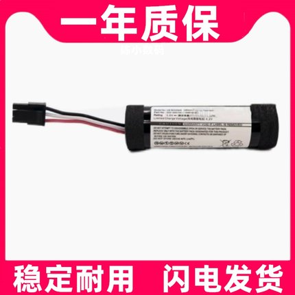 适用罗技Logitech UE Boom2 3音响电池00798-601-8207 533-000104