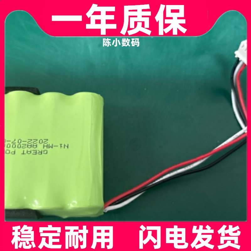 适用于圣诺SN-50F6 微量注射泵 内置电池原装电板 大容量更换