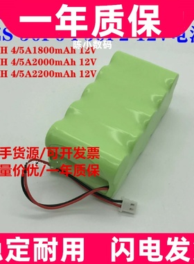 适用医疗用双通道微量注射泵电池50F6 50C6镍氢4/5A2000mAh 12V