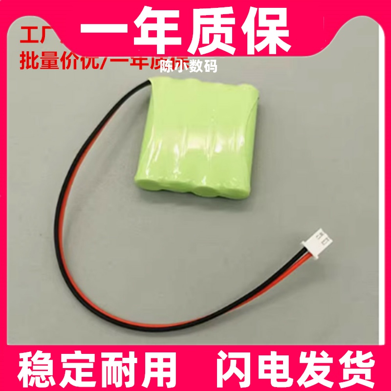 适用GP NIMH BATTERY GPHC083N04 4.8V 800mAh推拉力计电池组原装