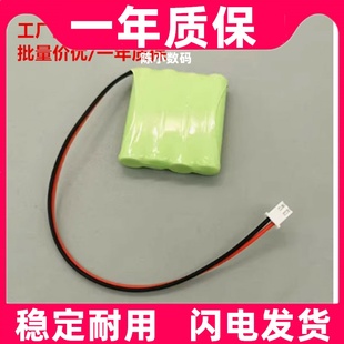 NIMH 800mAh推拉力计电池组原装 BATTERY 4.8V GPHC083N04 适用GP