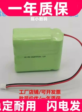 适用雷恩LINZ-8A注射泵充电电池KAN NI-MH 12V 10xAA 1800mAh电池