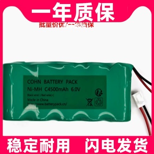 四轮定位仪传感器电池 BT009 NIMH C4500mAh 适用于 6.0V原装