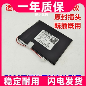 适用于 索尼 大法 音乐播放器 pha-3 内置电池原装电板 大容量