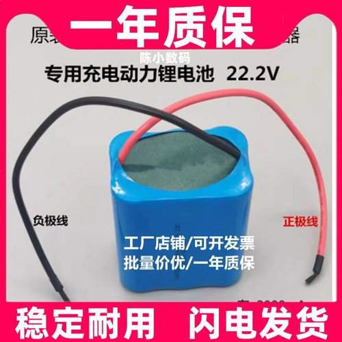 适用赛奥电梯SZ110抱闸制动器 DC110 内置22.2V 充电动力锂电池组