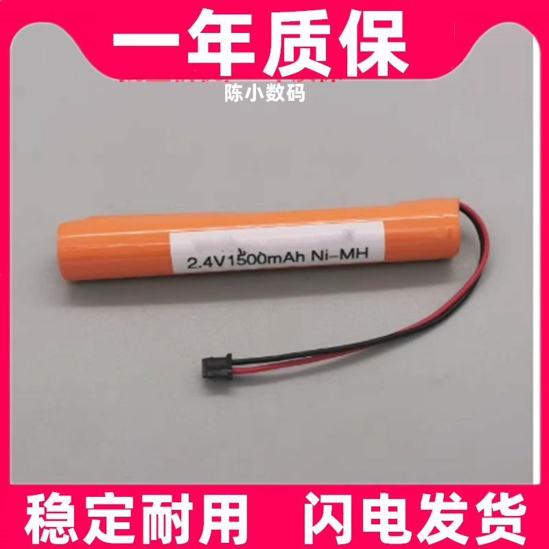 适用日本东日扭力扳手CEM10 20 50 100N3 200 360  TOHNICHI电池