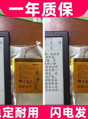 适用于 kindle 558 499 SY69JL 电子书阅读器电池 电板原装更换
