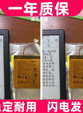 适用于kindle5584SY69