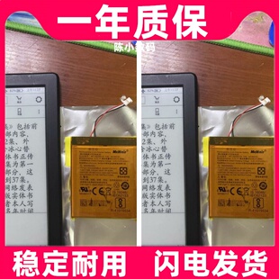 适用于 kindle 558 499 SY69JL 电子书阅读器电池 电板原装更换