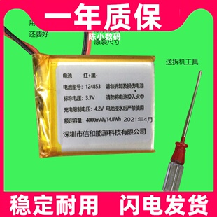 适用火火兔锂电池F6S G6 I6S I6S+I7配件儿童视频早教故事机池