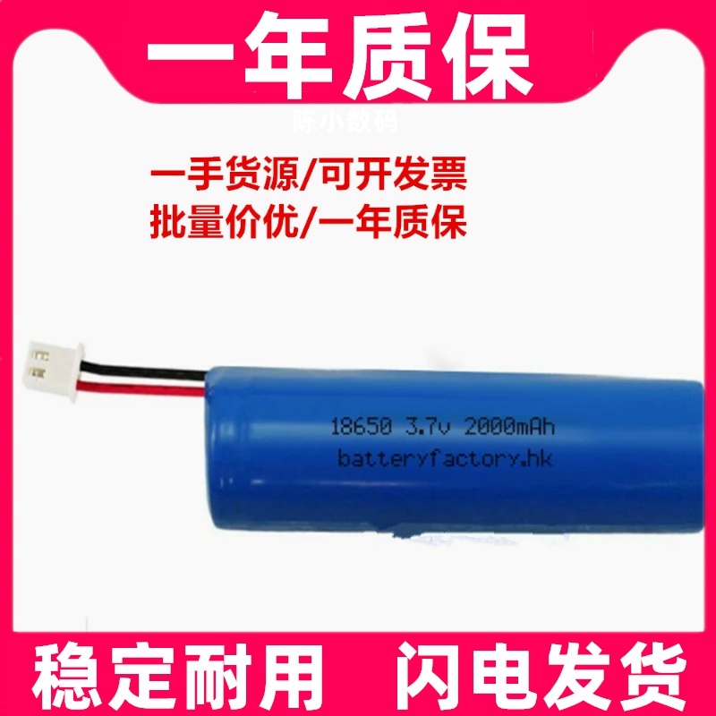 适用于得力14952W0W无线