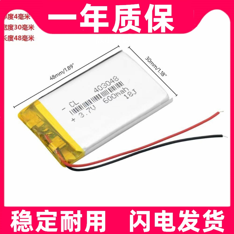 适用Micro2lip蓝牙音