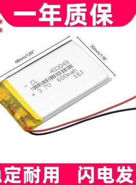 适用 Micro 2 II clip蓝牙音响锂电池FT403048P P453048D原装电板