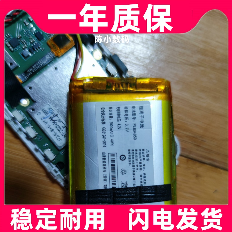 适用纽曼智能听力复读机听力宝DL180电池原装电板 大容量更换