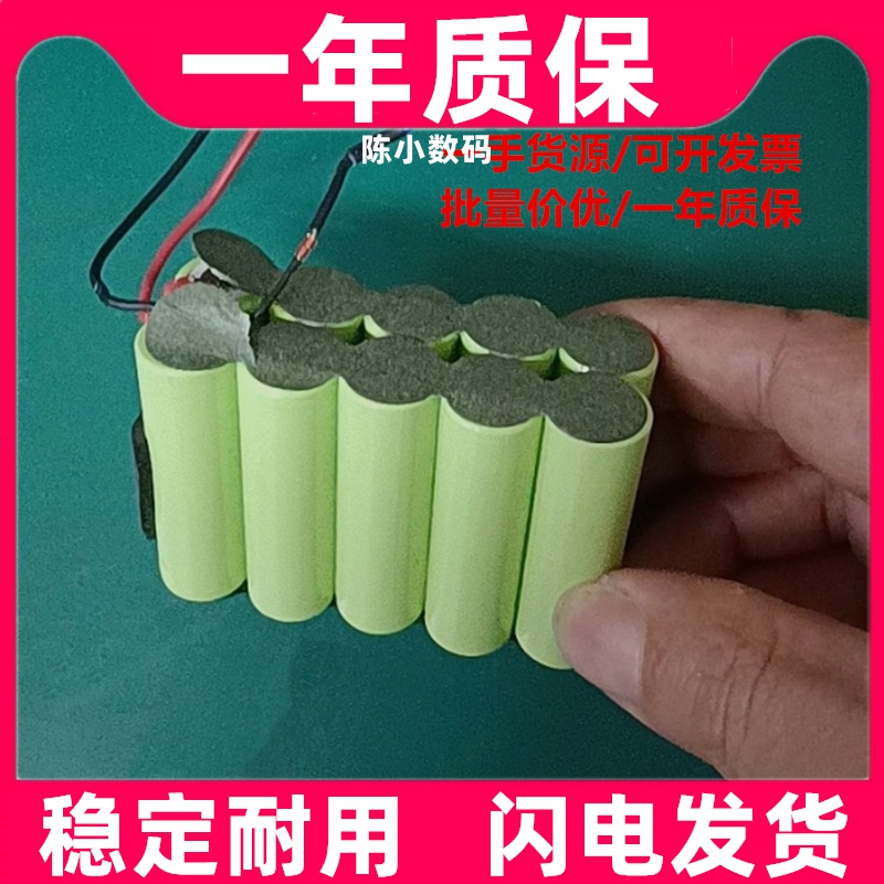 适用于圣诺SN-1700V输液泵电池NI-MH AA2300mAh 12V充电电池组