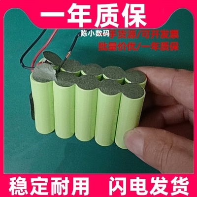 适用于圣诺SN-1700V输液泵电池NI-MH AA2300mAh 12V充电电池组