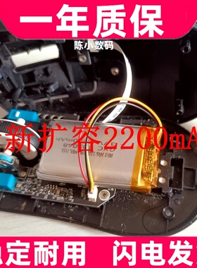 适用于 达尔优a980promax鼠标电池 EM903 EM901 EM905鼠标电池